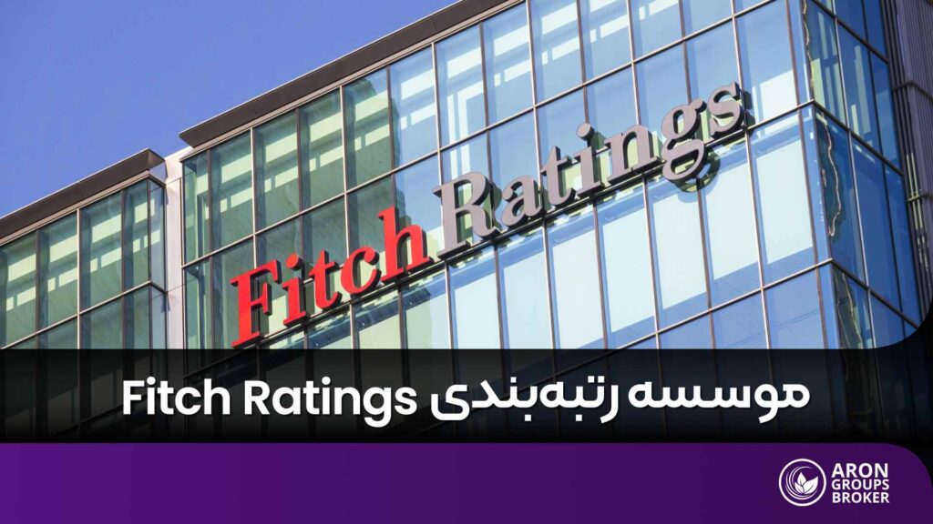 فیچ ریتینگز