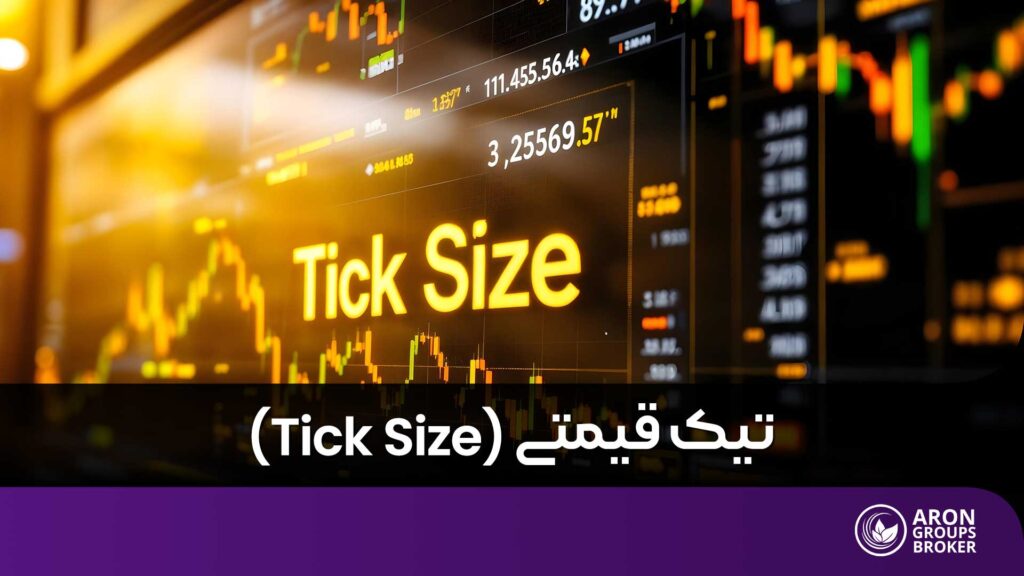 تیک قیمتی