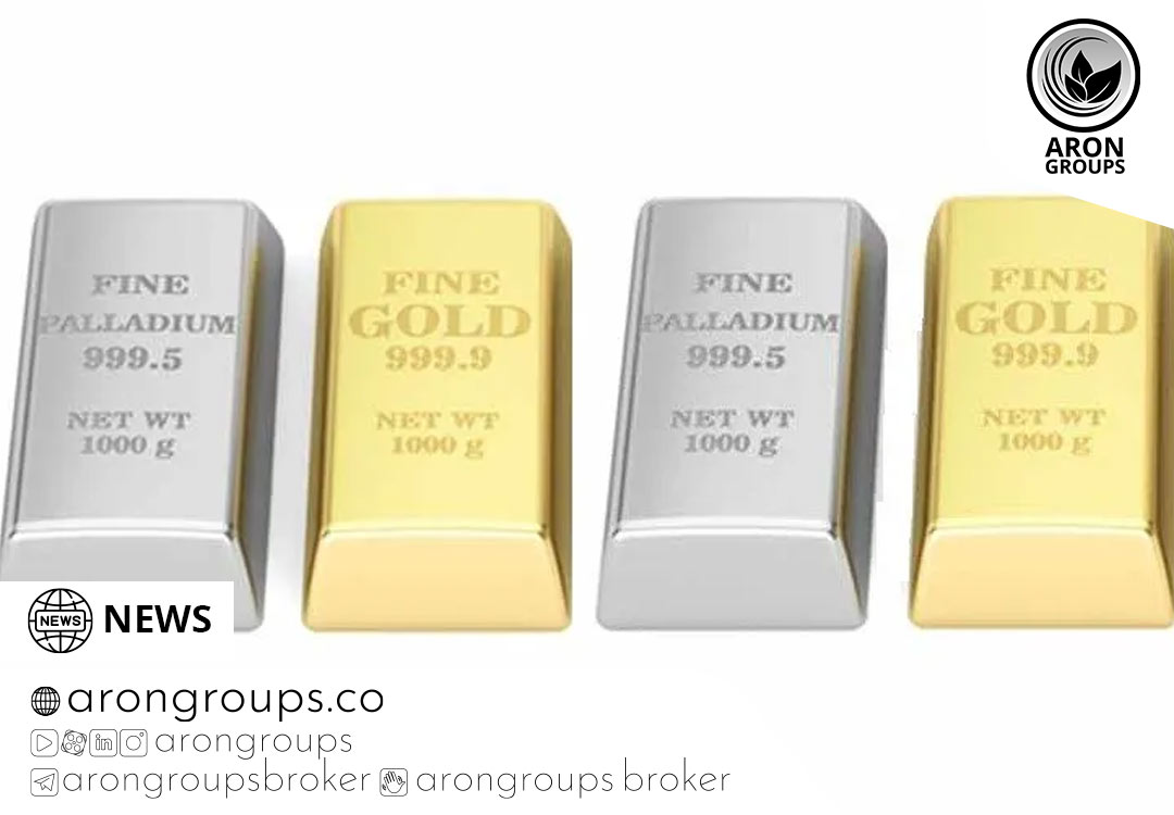 پالادیوم به دلیل مشکلات عرضه به بالاترین حد در 7 ماه گذشته رسید، طلا افزایش یافت