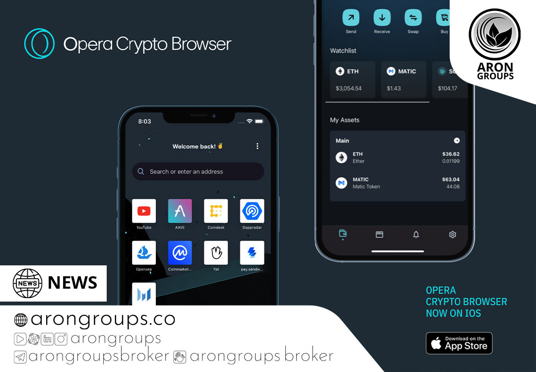 اپرا نسخه بتا «مرورگر رمزنگاری» خود را برای آیفون و آیپد راه اندازی کرد
