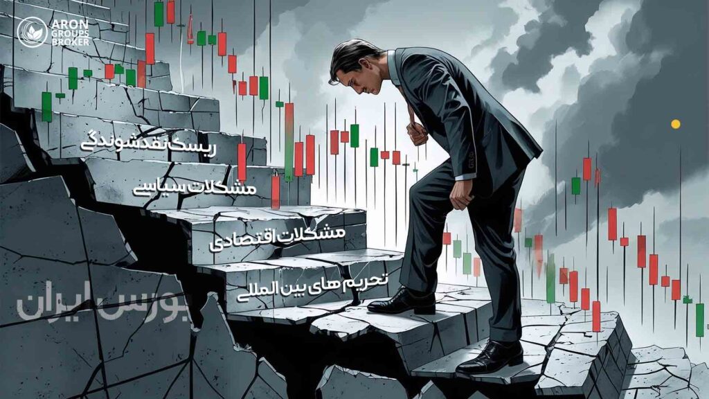 مقایسه کامل بورس ایران و بازار فارکس، کدامیک انتخاب بهتری برای تریدر ایرانی است؟