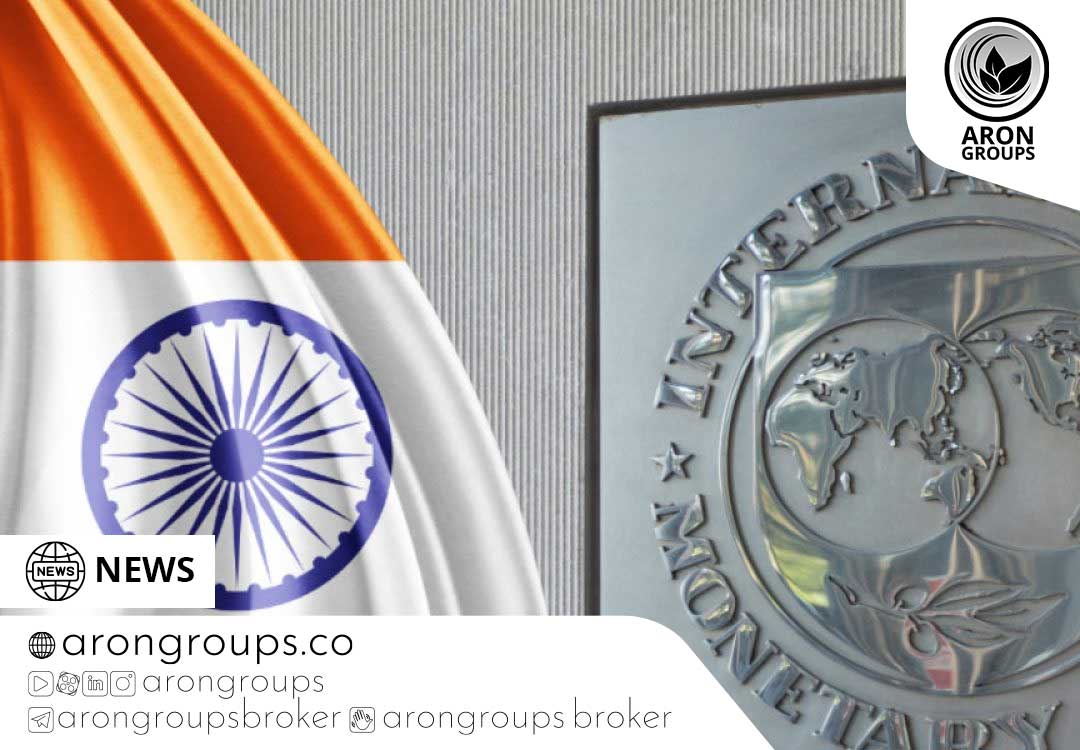 مشاوره دولت هند با صندوق بین المللی پول