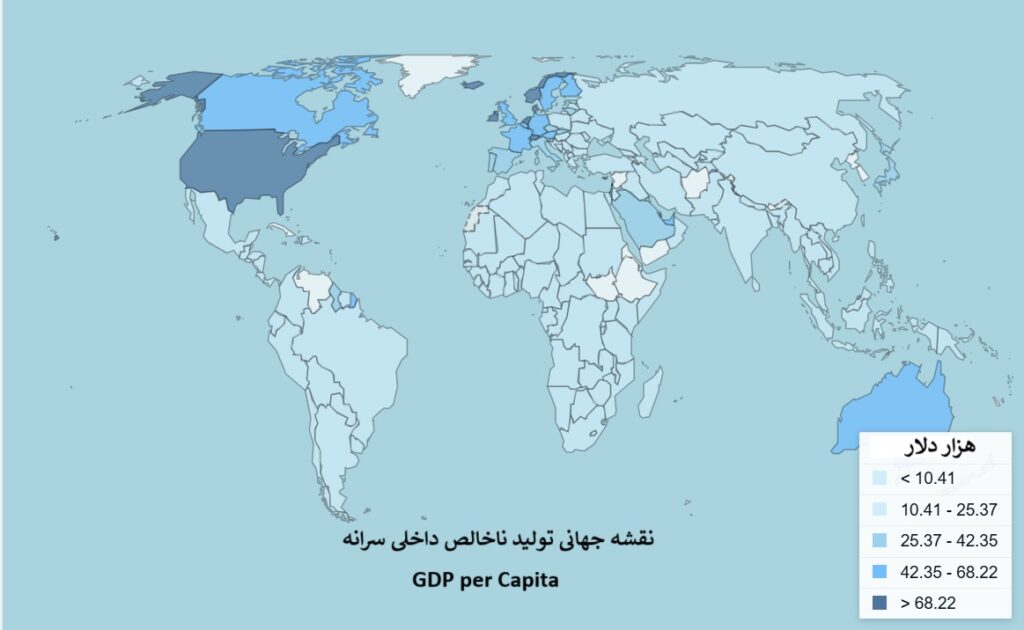 آشنایی کامل با تولید ناخالص داخلی (GDP) و نقش آن در تحلیل اقتصاد