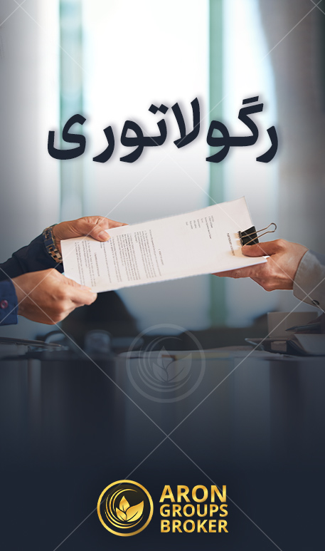 تفاوت بروکر و صرافی ارز دیجیتال