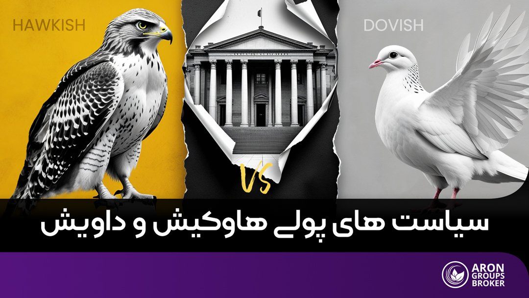 هاوکیش و داویش
