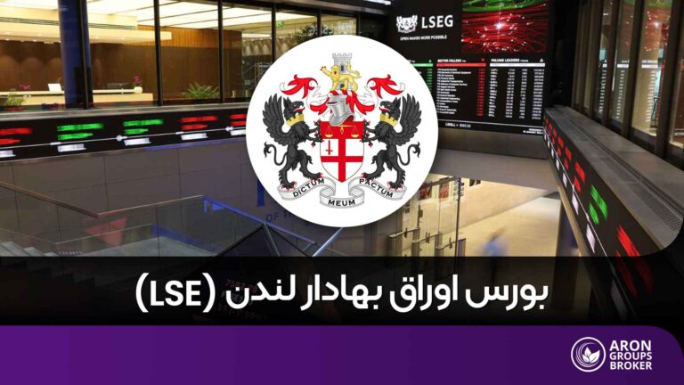 بورس لندن