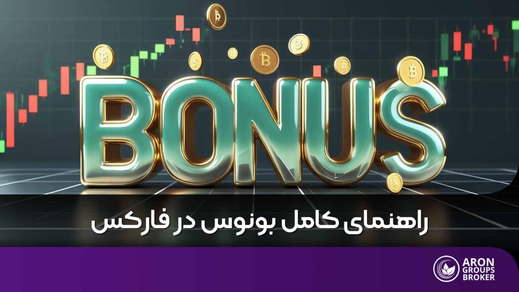 بونوس
