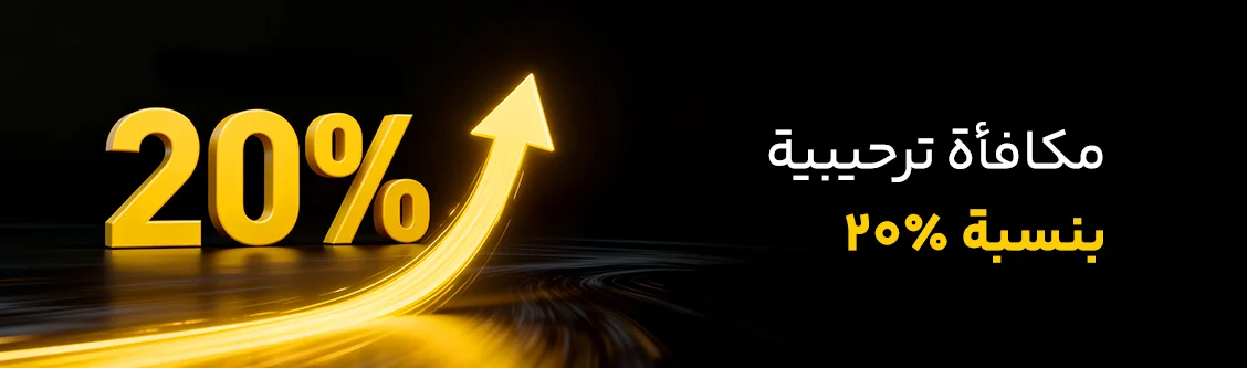 بونوص الترحيب من آرون جروبس