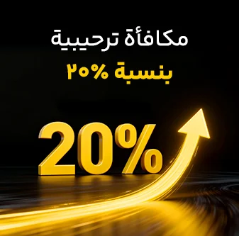 بونوص الترحيب من آرون جروبس