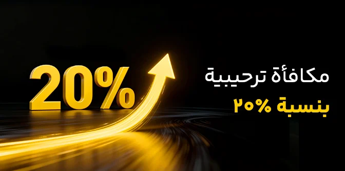 بونوص الترحيب من آرون جروبس