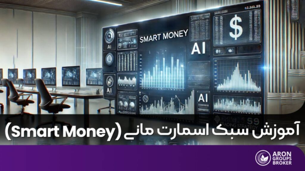 اسمارت مانی