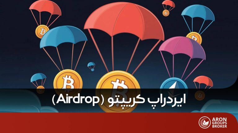 ایردراپ