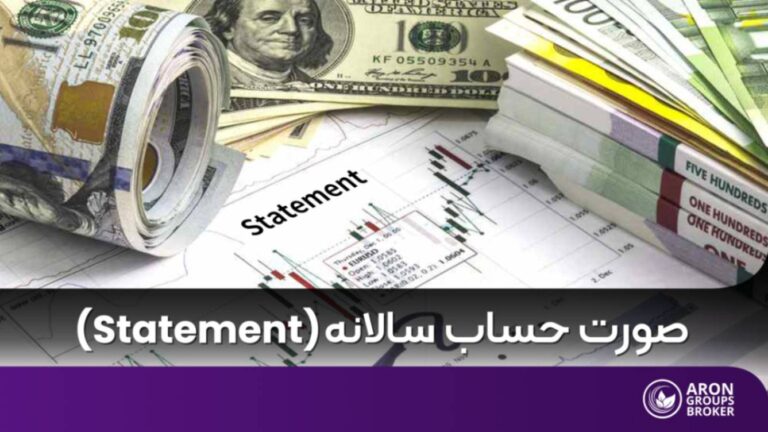 استیتمنت