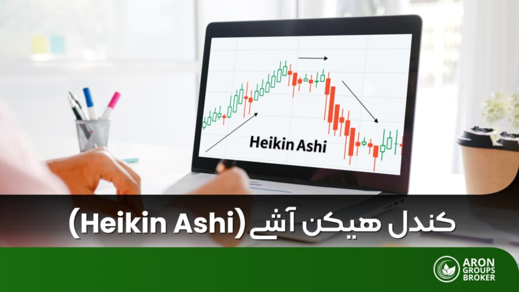کندل هیکن آشی