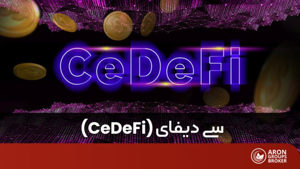 سی دیفای