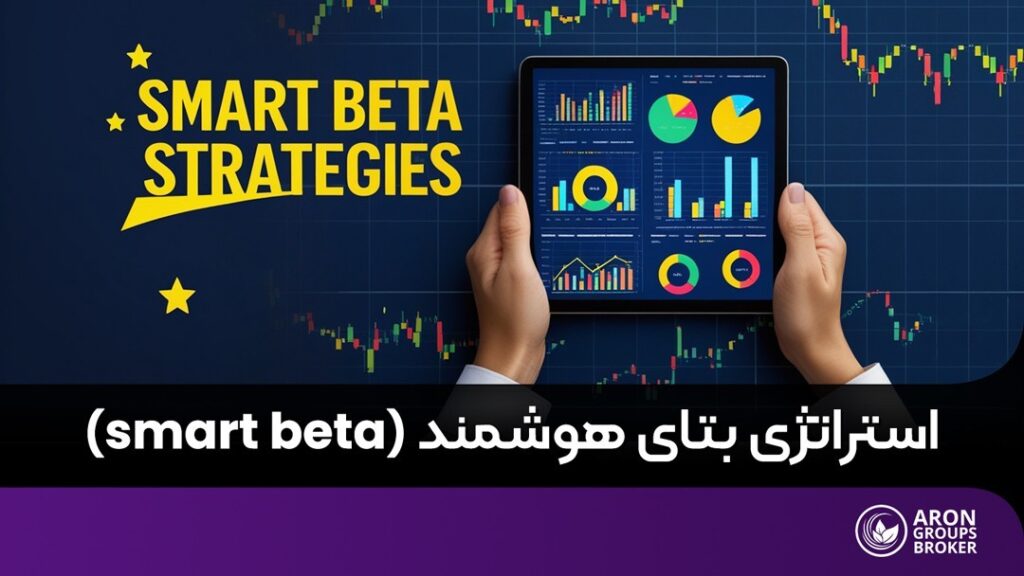 اسمارت بتا