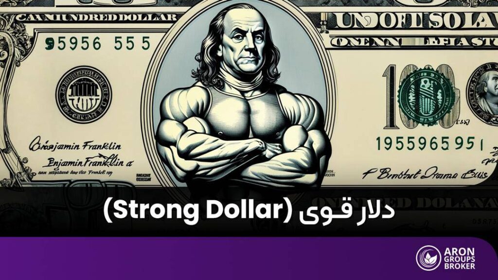 خطر دلار قوی