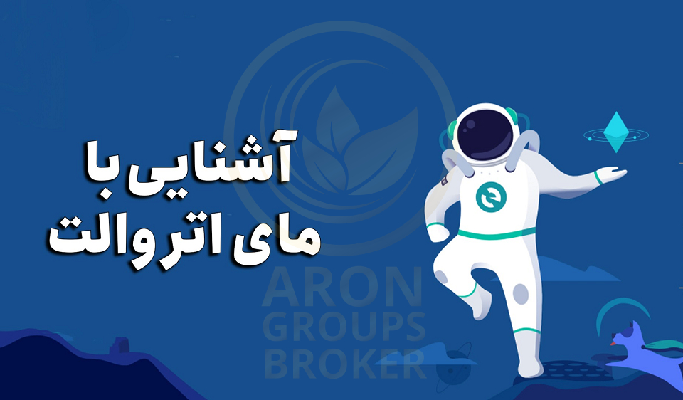 بهترین کیف پول تتر