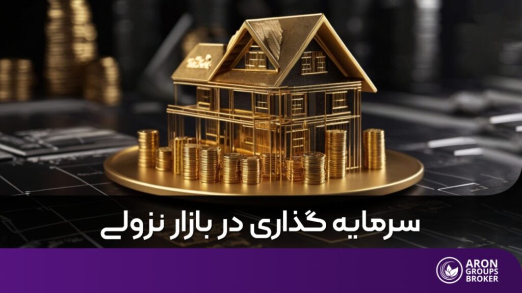 کسب سود در بازار نزولی