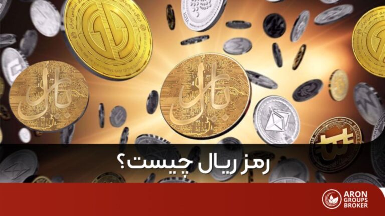 رمز ریال