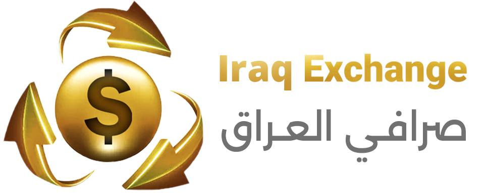 Iraq Exchange