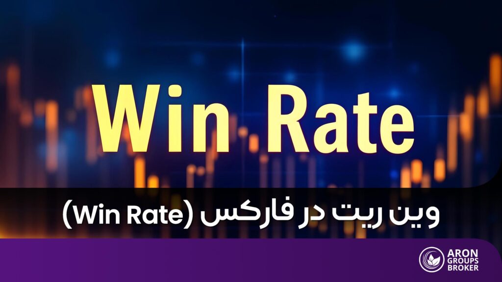 وین ریت
