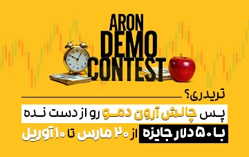 Trade risk-free and win prizes