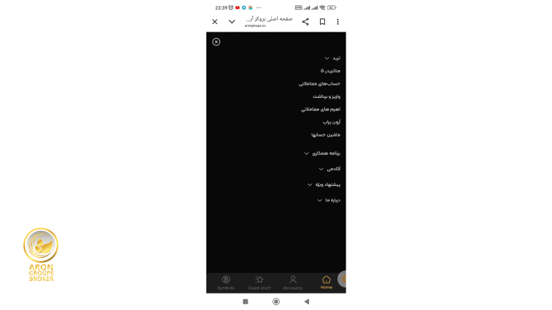 آموزش کامل نرمافزار متاتریدر: از نصب تا تحلیل پیشرفته