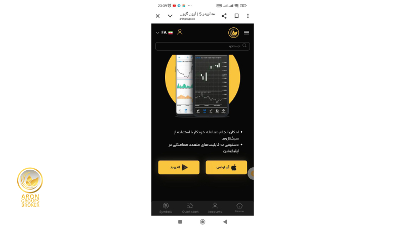 آموزش متاتریدر