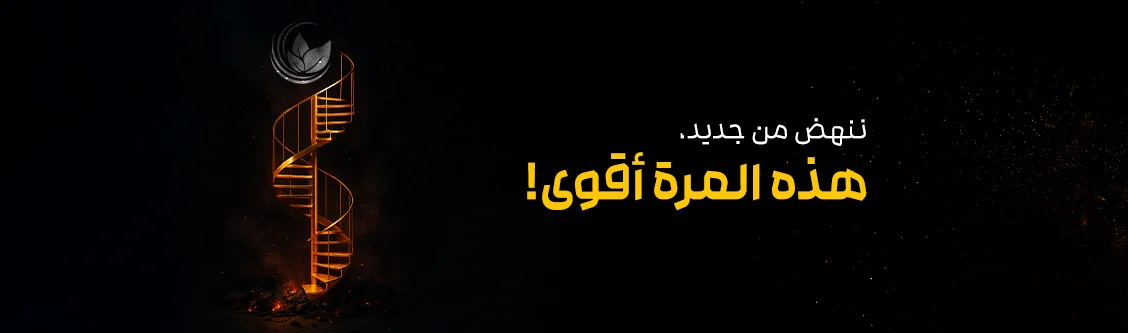 بونص تحفيزي للولاء