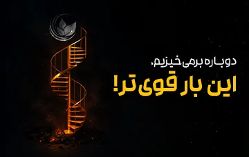 ٪ بونوس انگیزشی وفاداری