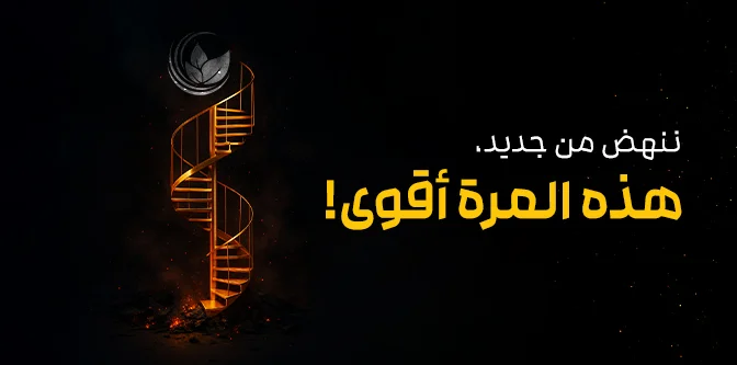 بونص تحفيزي للولاء