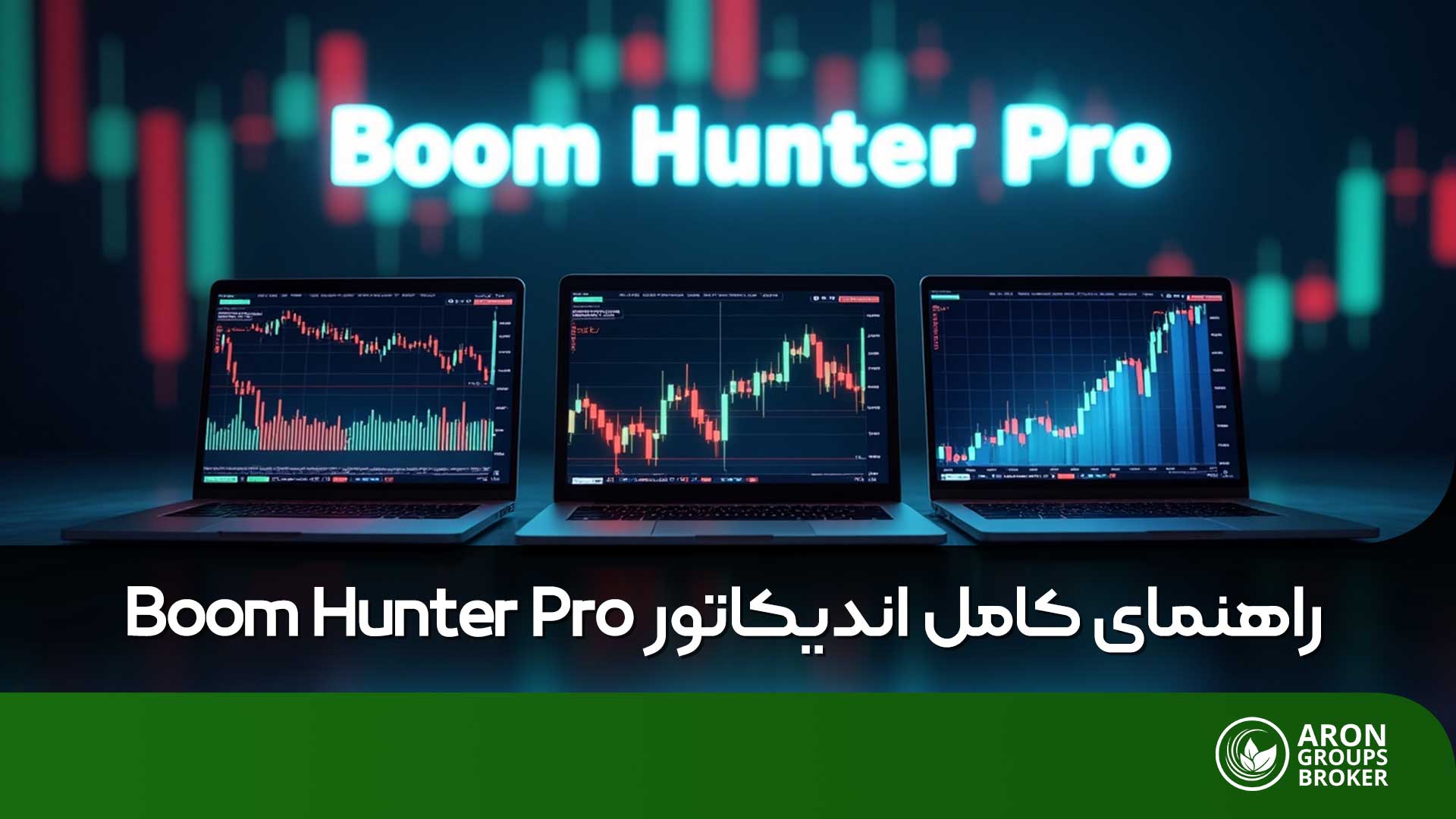 اندیکاتور Boom Hunter Pro