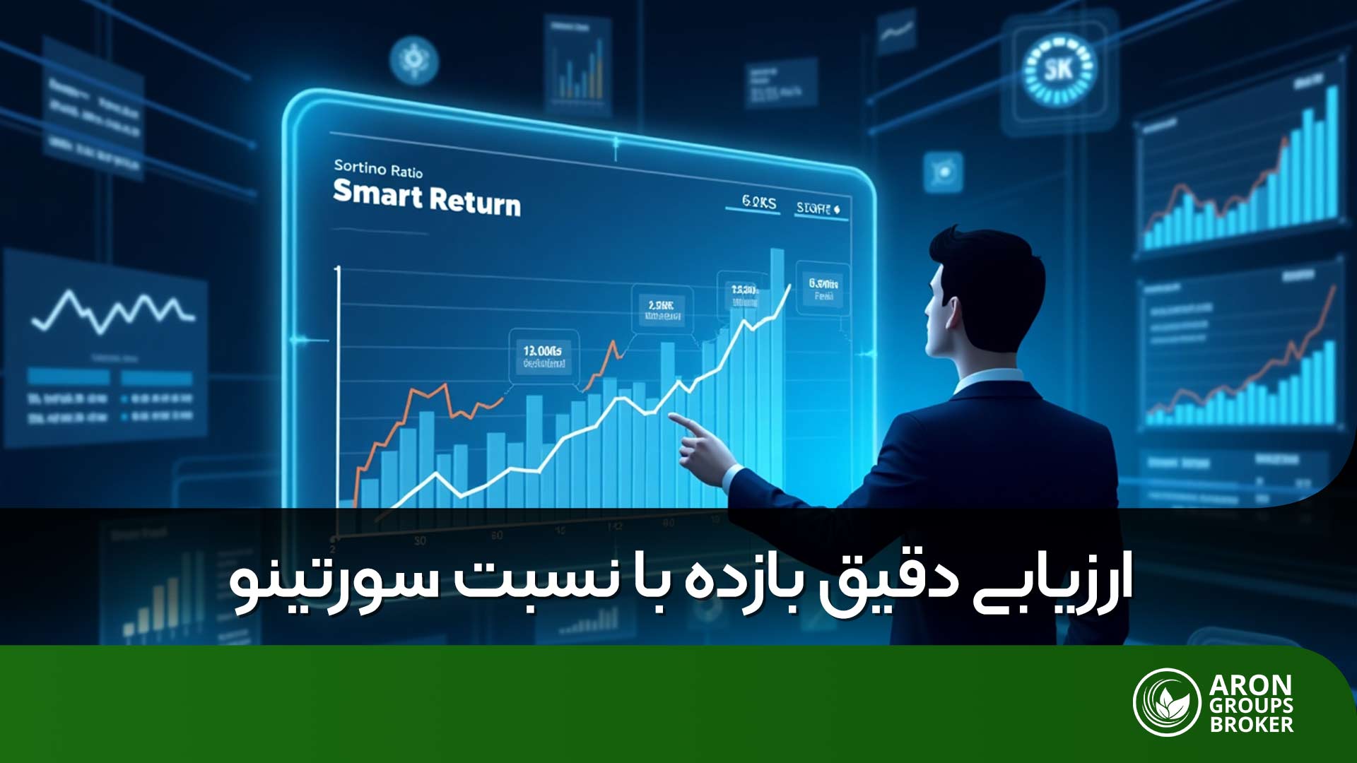 نسبت سورتینو