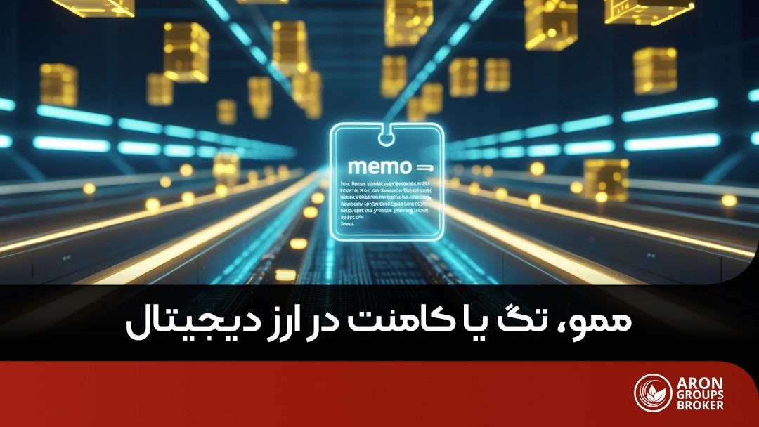 ممو تگ کامنت