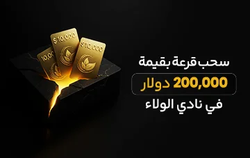loyalty-campaign
