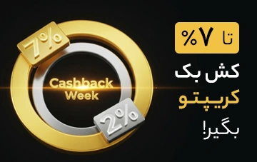 کش بک