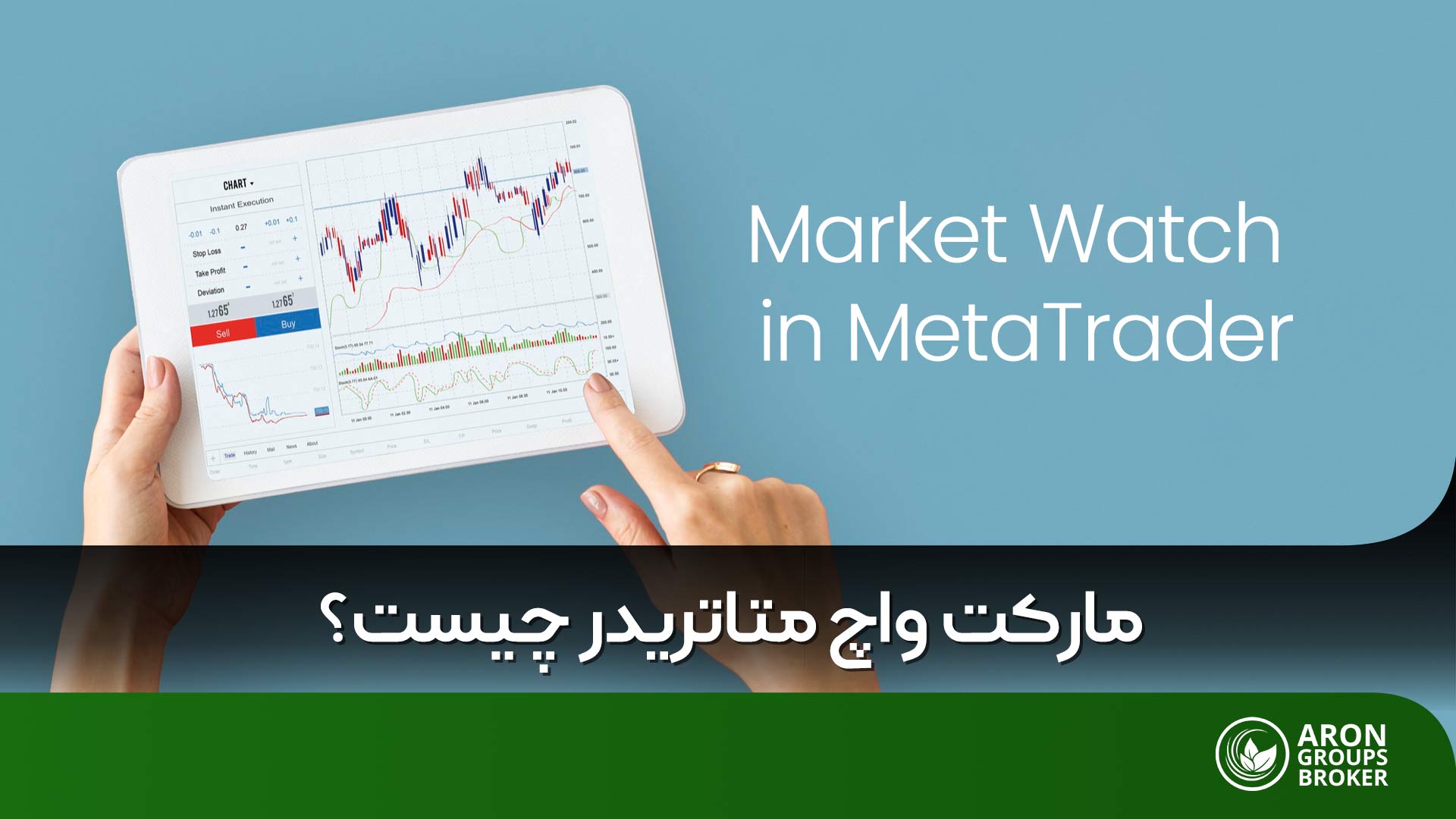 مارکت واچ متاتریدر