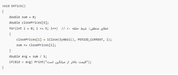 زبان برنامه نویسی متاتریدر