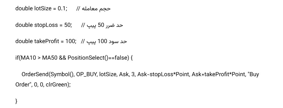 چطور زبان برنامه‌نویسی MQL را یاد بگیریم و اکسپرت و اندیکاتور حرفه‌ای بسازیم؟