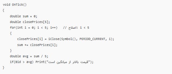 زبان برنامه نویسی متاتریدر