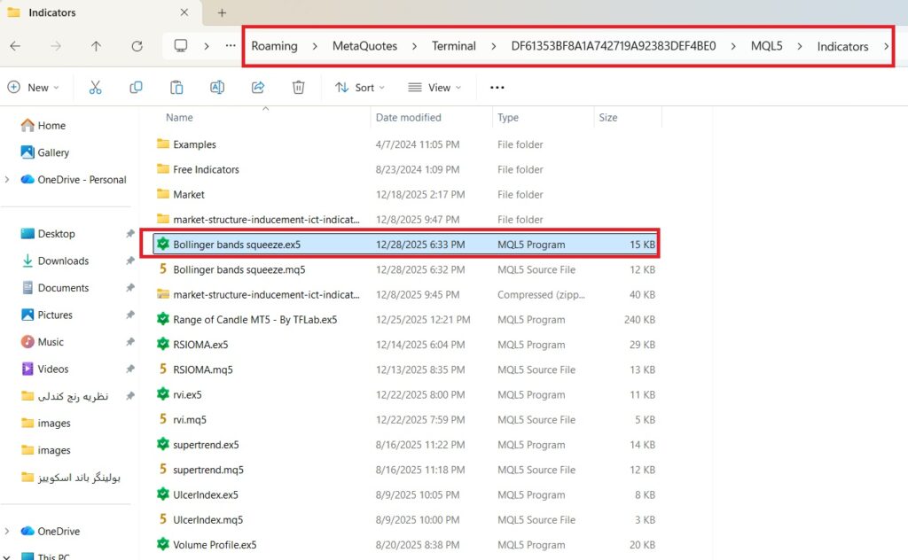 تسلط بر استراتژی بولینگر باند اسکوییز: راهنمای کامل معامله‌گری