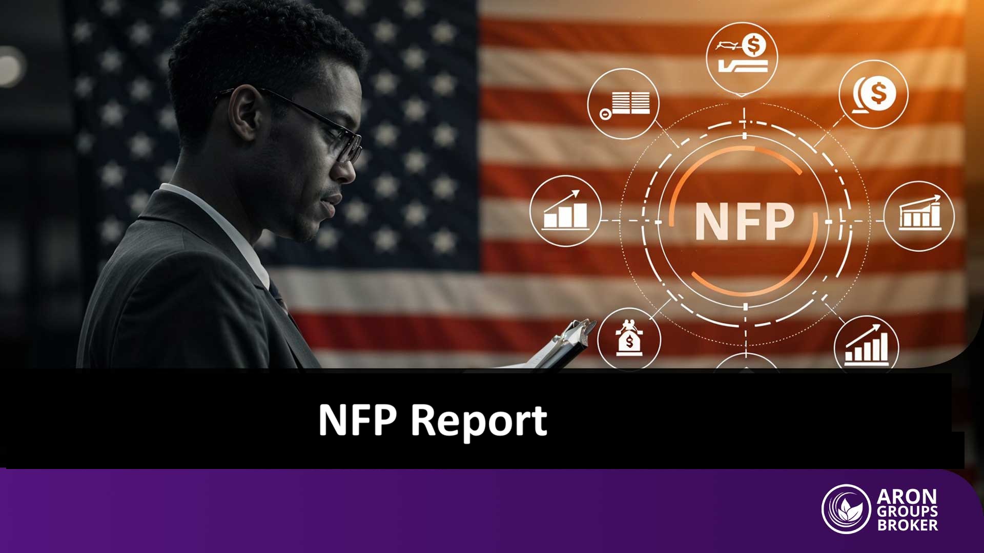 تقرير الوظائف غير الزراعية الأمريكي (NFP): كيفية احتسابه وتأثيره على الأسواق المالية وأهم استراتيجيات التداول